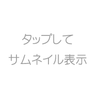 人探し】このAV女優だぁれ？スレ【AV女優】☆54 | いつもちゃんねる掲示板